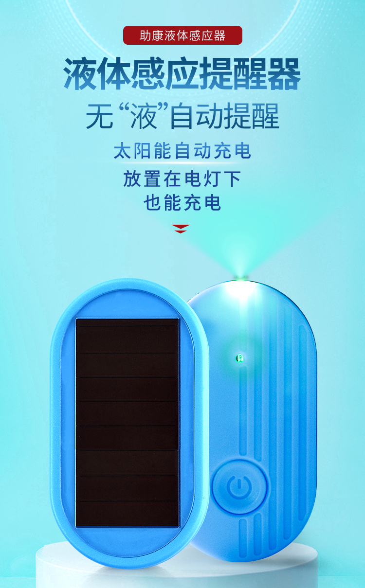 光伏款详情图片+检测报告.zip