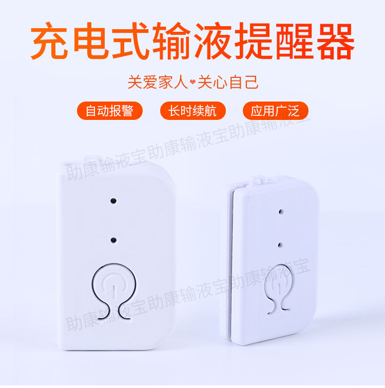 充电夜灯款资料包